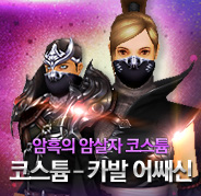 큐티 산타 코트