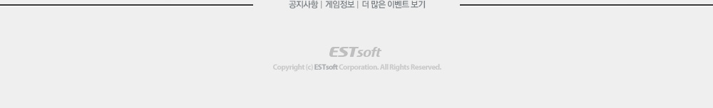 Copyrights (C) ESTsoft Corporation. All Right Reserved.