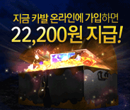 지금 가입하면 22,200원 지급!
