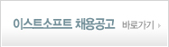 카발 게임 프로그래머 모집