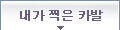 전체